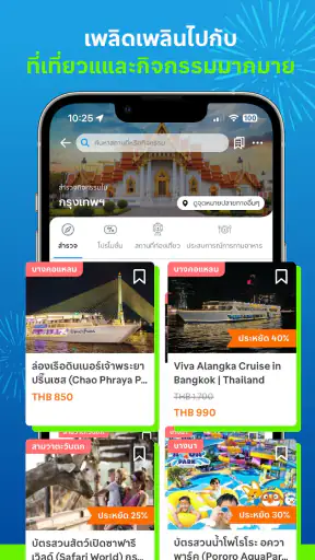 Traveloka: จองเที่ยวบิน&โรงแรม
