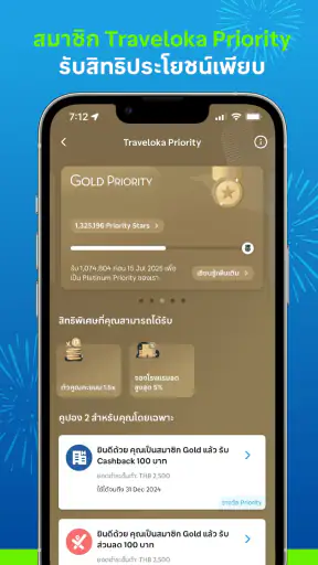 Traveloka: จองเที่ยวบิน&โรงแรม