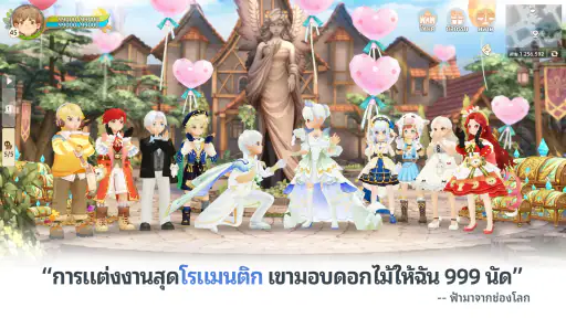 Tree of Savior: Neverland