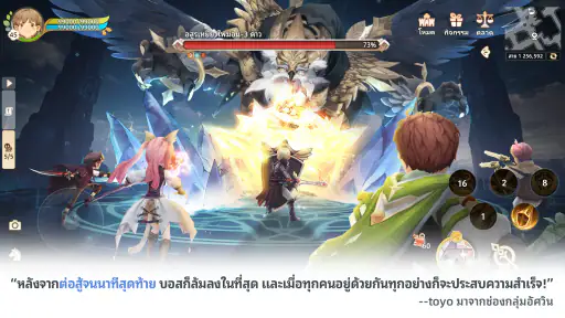 Tree of Savior: Neverland