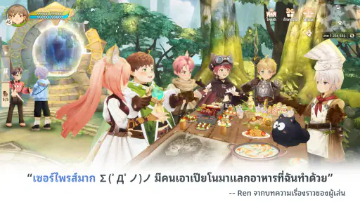 Tree of Savior: Neverland