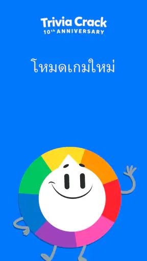 Trivia Crack