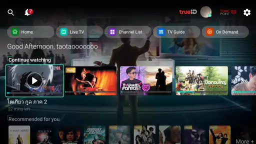 TrueID TV