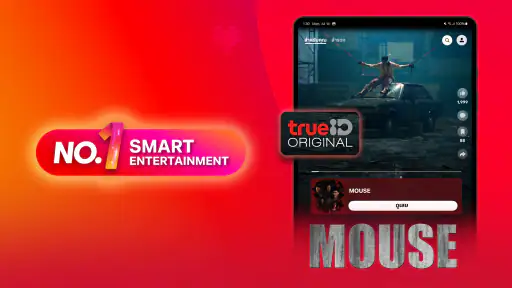 TrueID: ดูทีวี ซีรีส์ หนัง