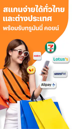 TrueMoney - Pay & Earn Coins