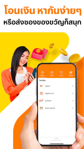 TrueMoney - Pay & Earn Coins