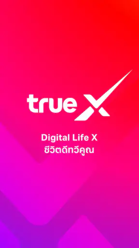 TrueX (Formerly LivingTECH)