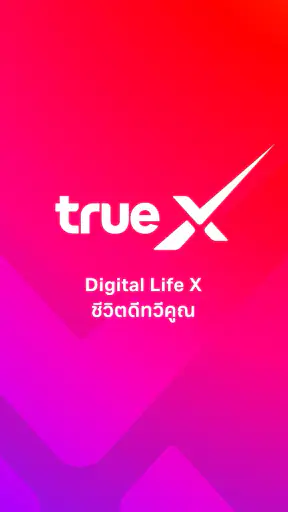 TrueX (Formerly LivingTECH)