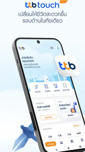 ttb touch