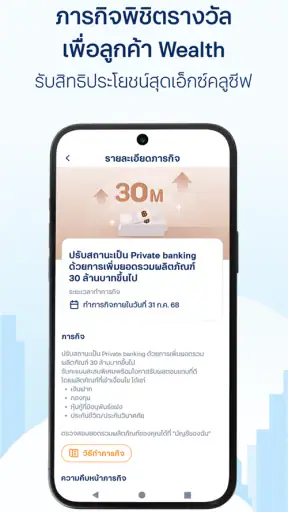 ttb touch