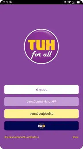 TUH FOR ALL