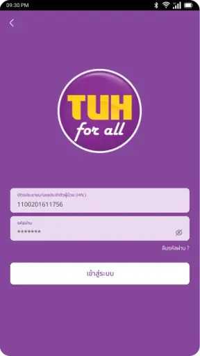 TUH FOR ALL