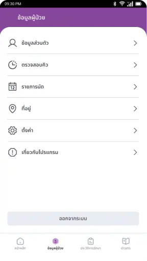 TUH FOR ALL