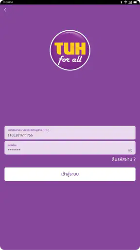 TUH FOR ALL