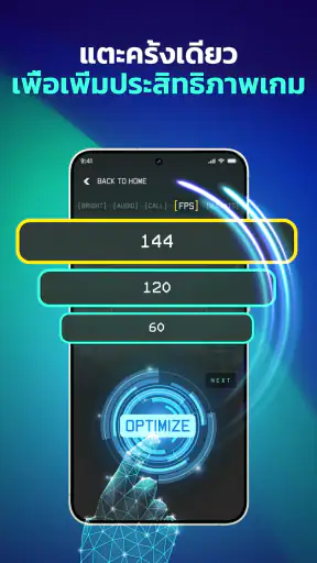 TurboSpeed: Game Mode FPS