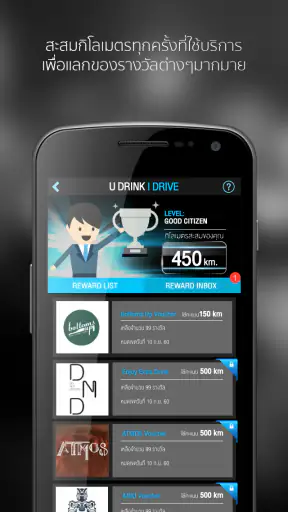 U DRINK I DRIVE