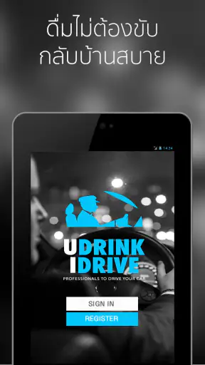 U DRINK I DRIVE