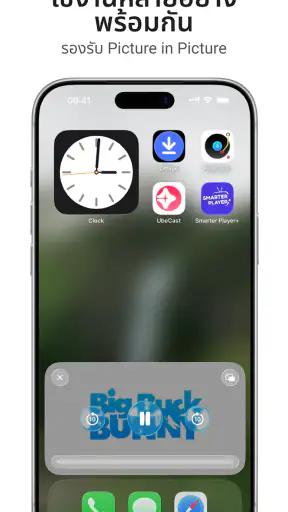 UbeCast: วิดีโอ เพลงไม่มีโฆษณา
