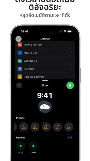UbeCast: วิดีโอ เพลงไม่มีโฆษณา