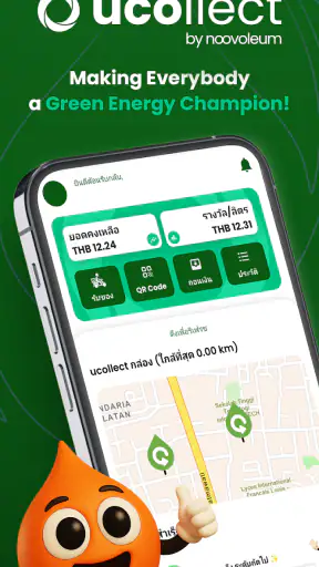 ucollect โดย Noovoleum