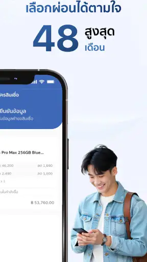 UFUND