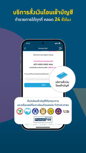 Umay+ Application