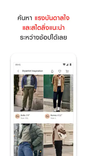 UNIQLO TH