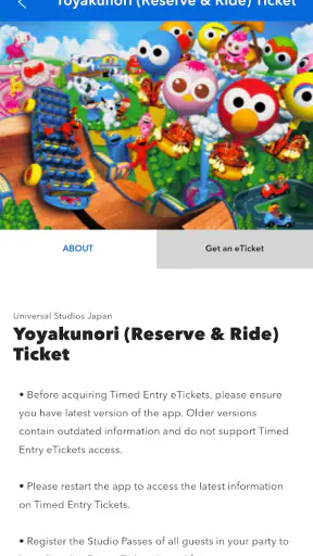 Universal Studios Japan