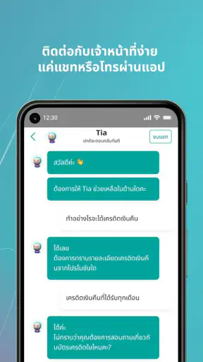 UOB TMRW Thailand