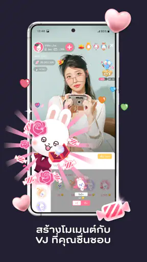 Vibie - Good Vibe Good Live