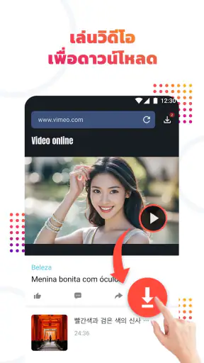 Video downloader: Save MP3 MP4