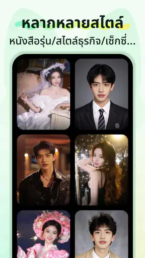 VidFox:สร้างรูปภาพ&วิดีโอ AI