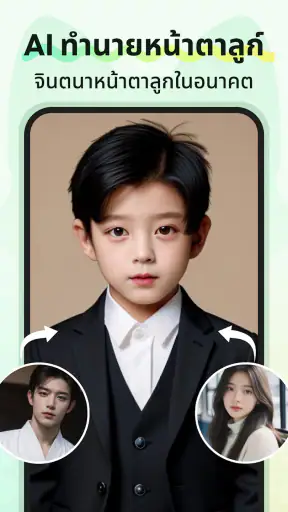 VidFox:สร้างรูปภาพ&วิดีโอ AI
