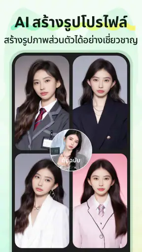 VidFox:สร้างรูปภาพ&วิดีโอ AI
