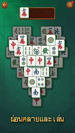 Vita Mahjong