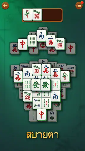 Vita Mahjong