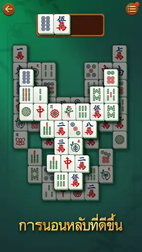 Vita Mahjong