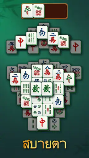 Vita Mahjong