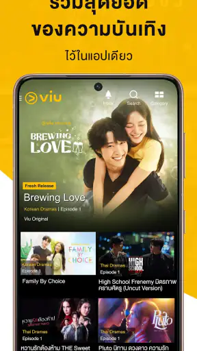 Viu : Korean & Asian content