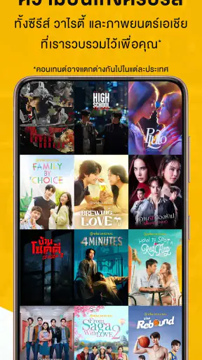 Viu : Korean & Asian content