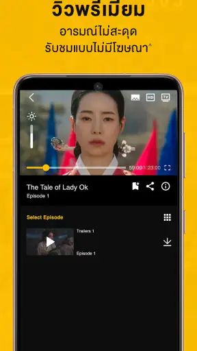 Viu : Korean & Asian content