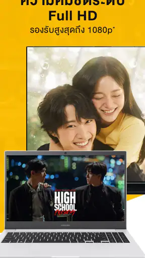 Viu : Korean & Asian content