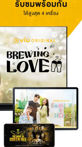 Viu : Korean & Asian content