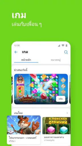 VK: เครือข่ายสังคม