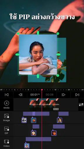 VLLO - ตัดต่อวีดีโอได้ง่ายๆ