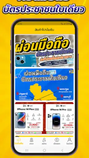 Vnphone