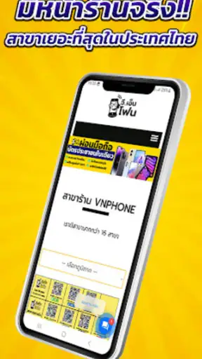 Vnphone