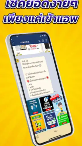 Vnphone