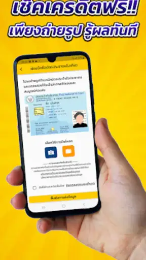 Vnphone