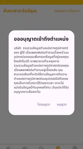 Vnphone